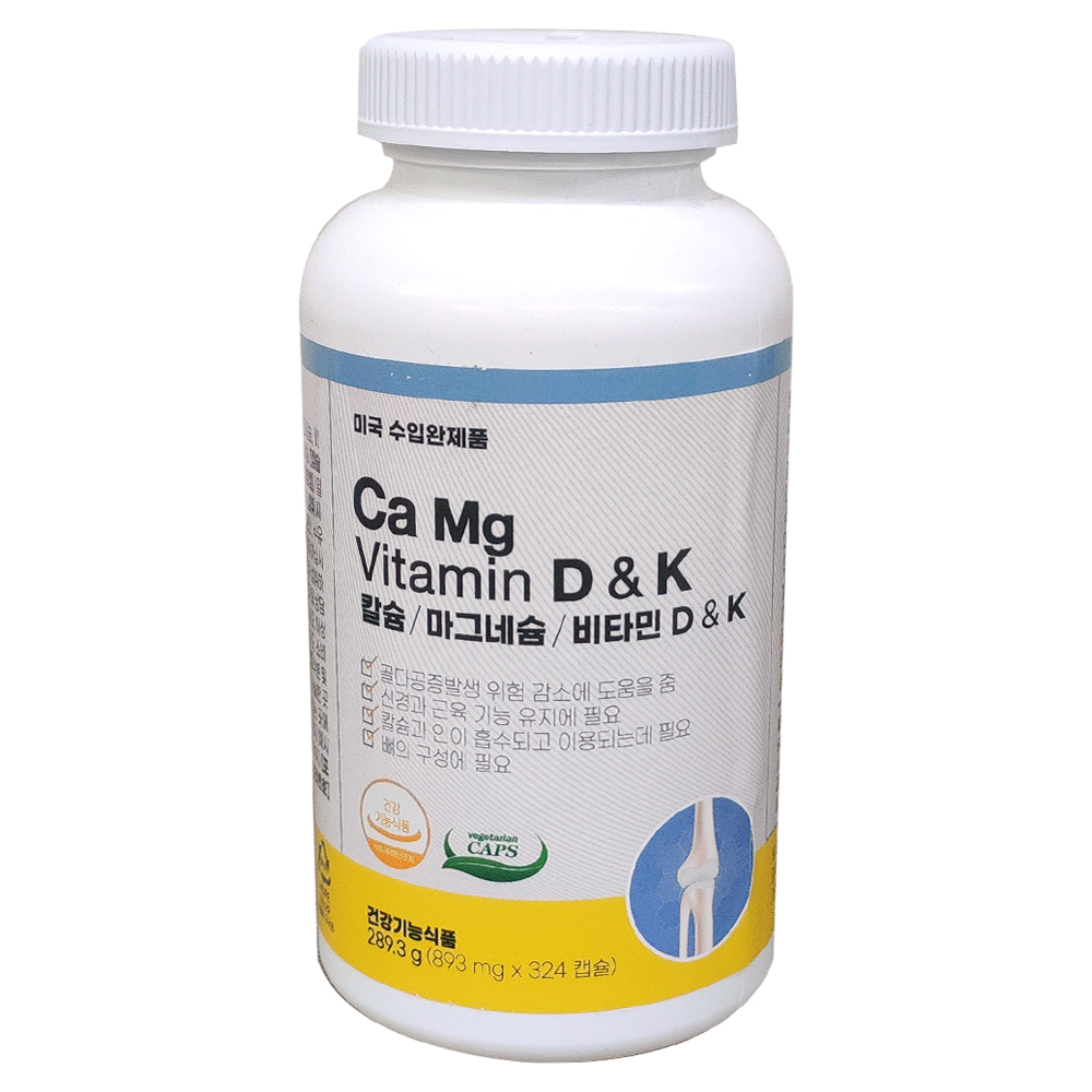 네츄럴라이프 칼슘 마그네슘 비타민 D&K 289.3g (324캡슐)
