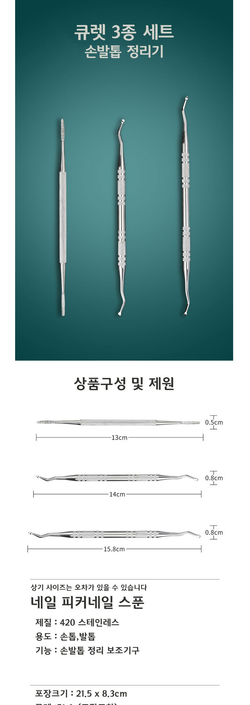 상품 상세 이미지입니다.