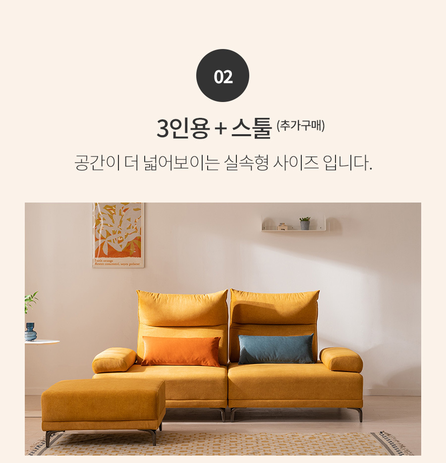 브리즈 스윙 1인 조야 패브릭 쇼파 상세 이미지 9