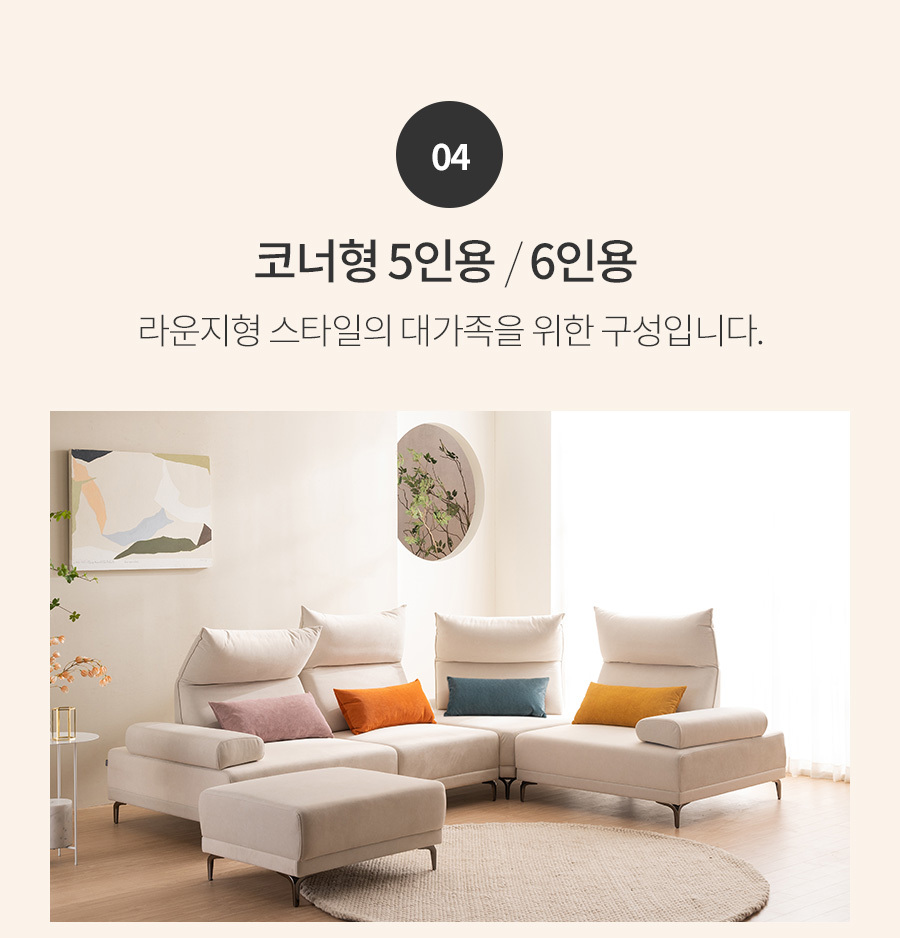 브리즈 스윙 1인 조야 패브릭 쇼파 상세 이미지 13