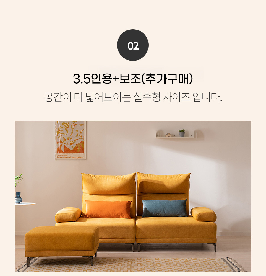 브리즈 스윙 3인 조야 타이보텍스 패브릭 쇼파 상세 이미지 10