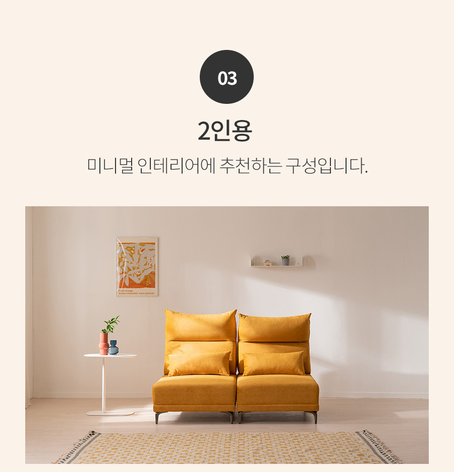 브리즈 스윙 3인 조야 타이보텍스 패브릭 쇼파 상세 이미지 12