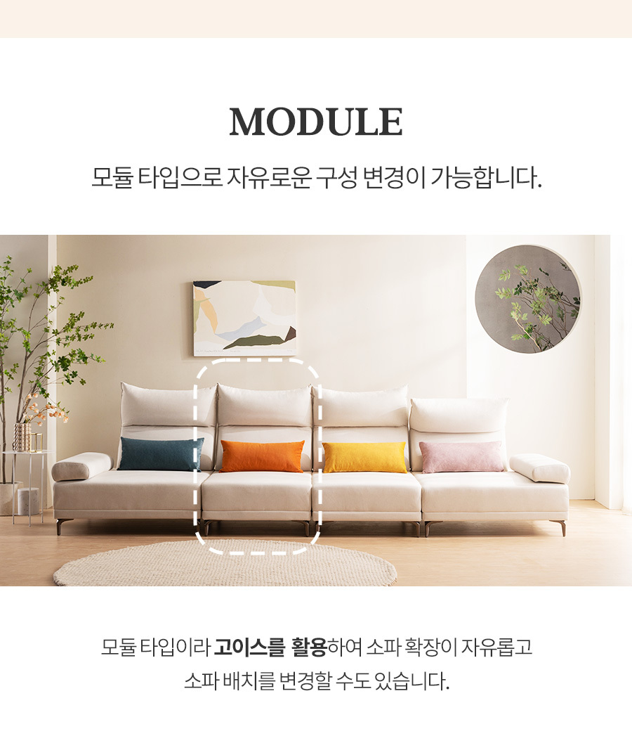 브리즈 스윙 3인 조야 타이보텍스 패브릭 쇼파 상세 이미지 16