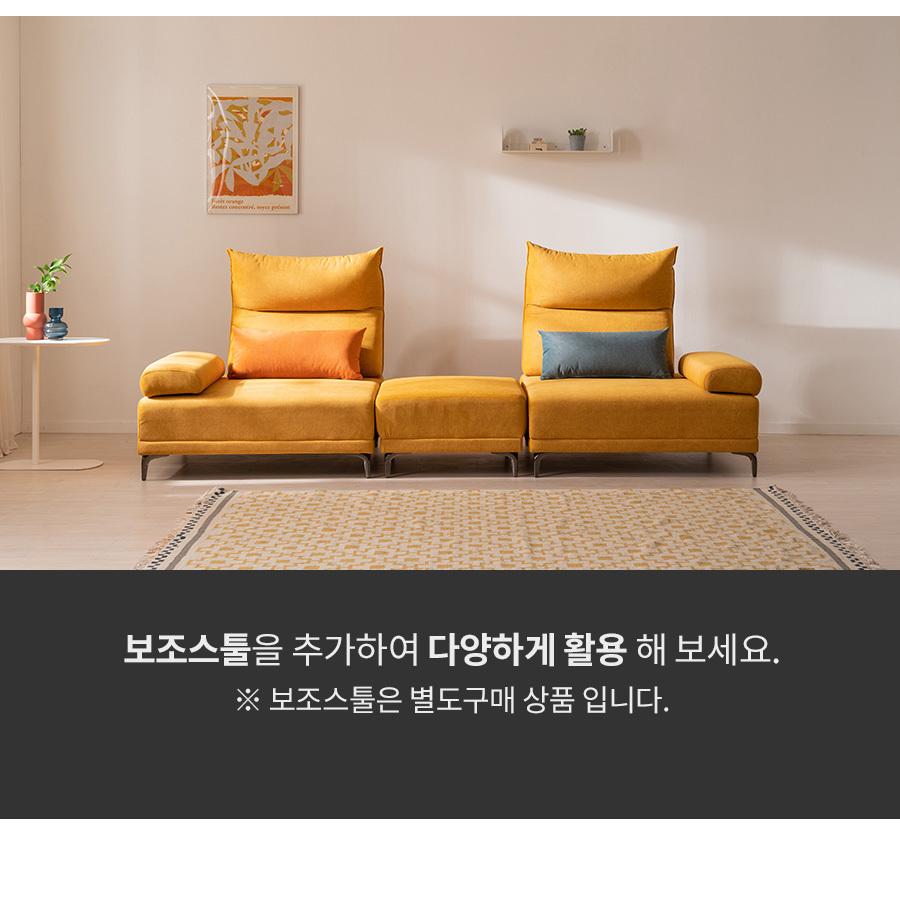 브리즈 스윙 3인 조야 타이보텍스 패브릭 쇼파 상세 이미지 18