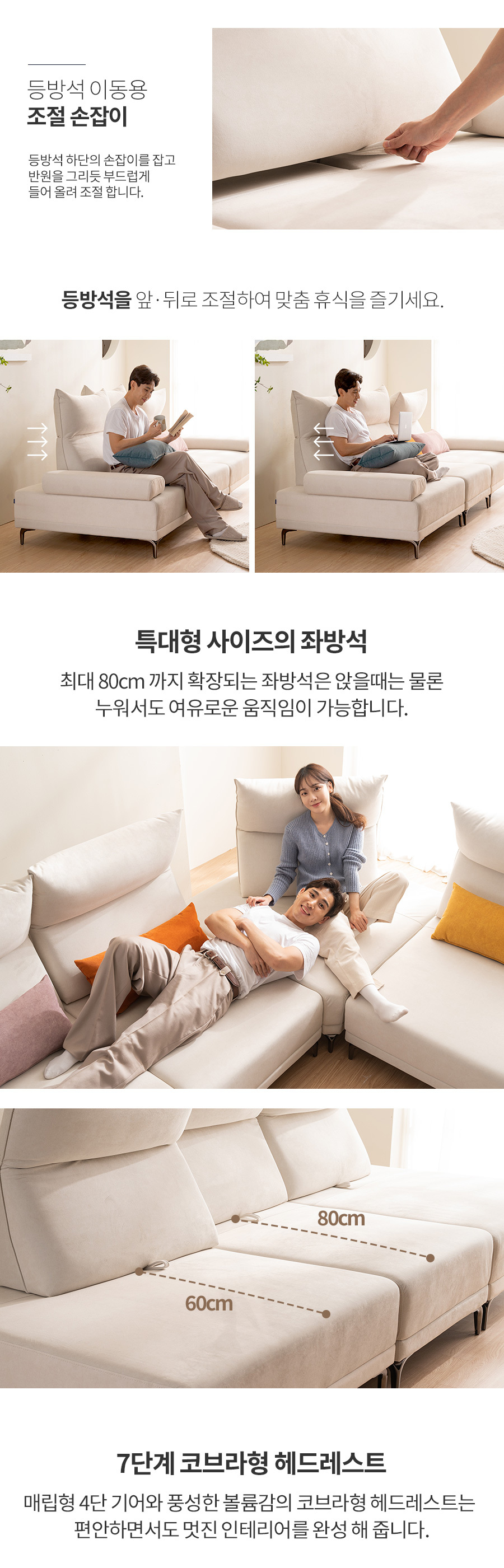 브리즈 스윙 3인 조야 타이보텍스 패브릭 쇼파 상세 이미지 25