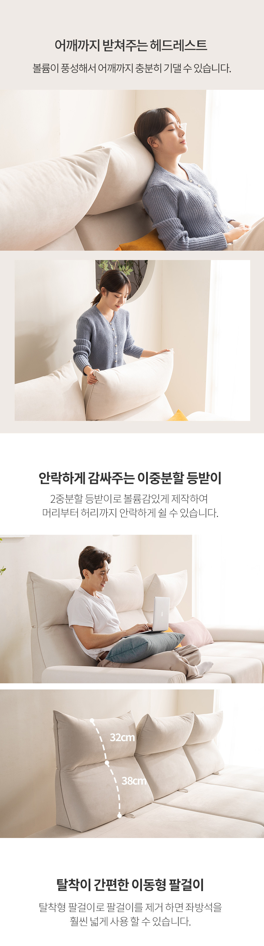 브리즈 스윙 3인 조야 타이보텍스 패브릭 쇼파 상세 이미지 27