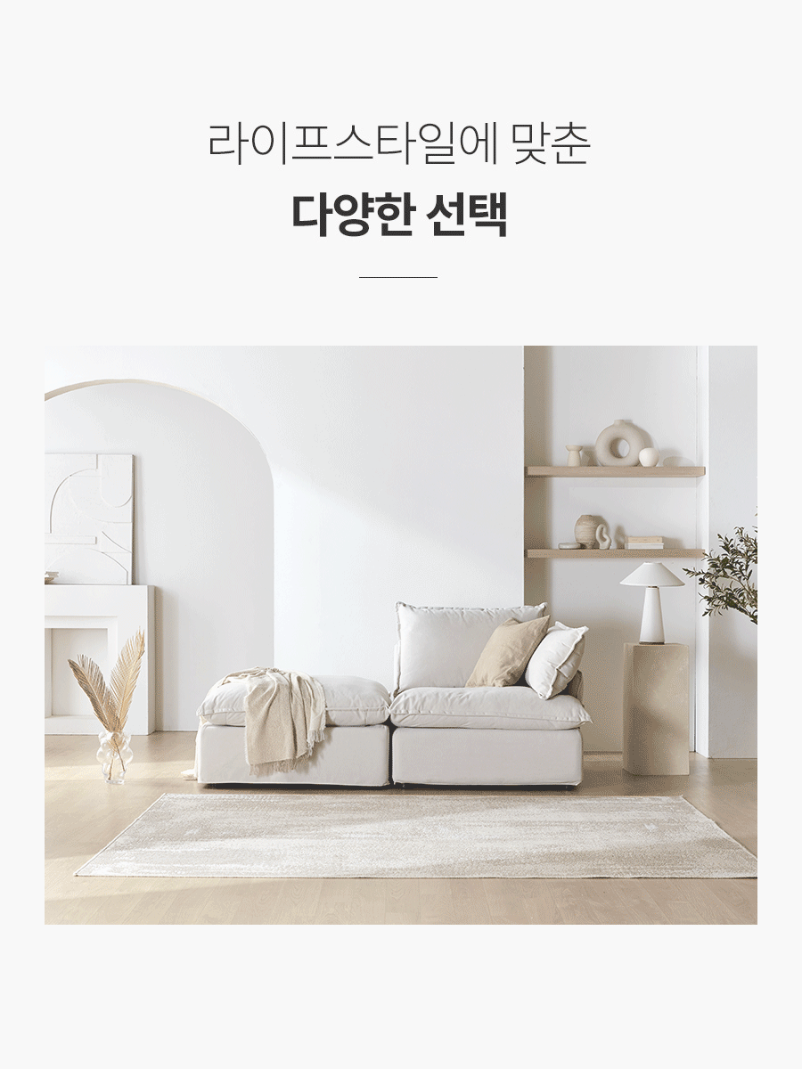 폴링 워셔블 구스 6인용 패브릭 소파 상세 이미지 5