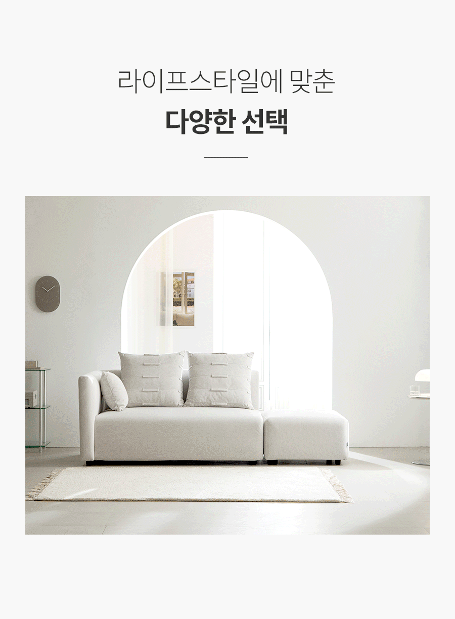 포레스 4인용 아쿠아텍스 패브릭 모듈 소파 상세 이미지 5