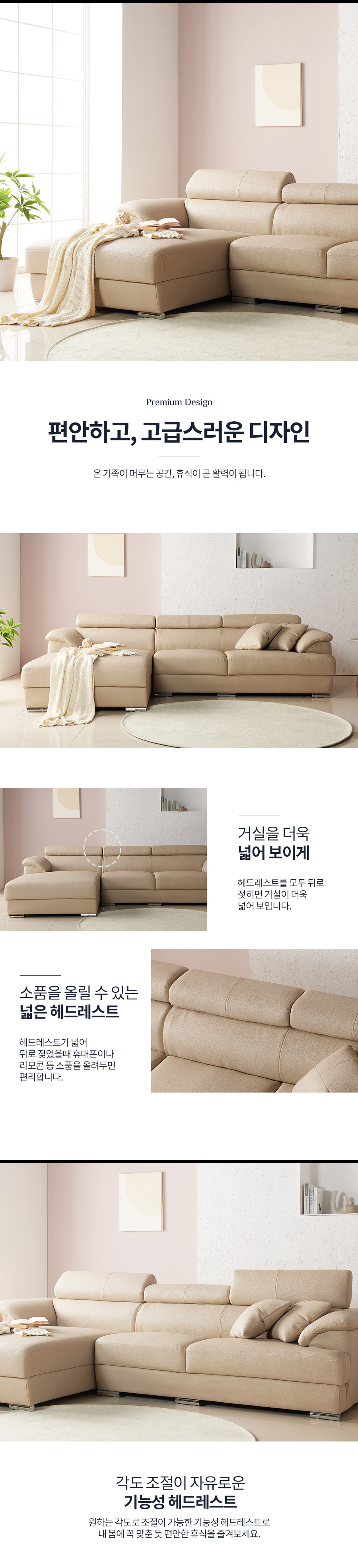 오딘 카우치형 4인 통가죽 쇼파 상세 이미지 8