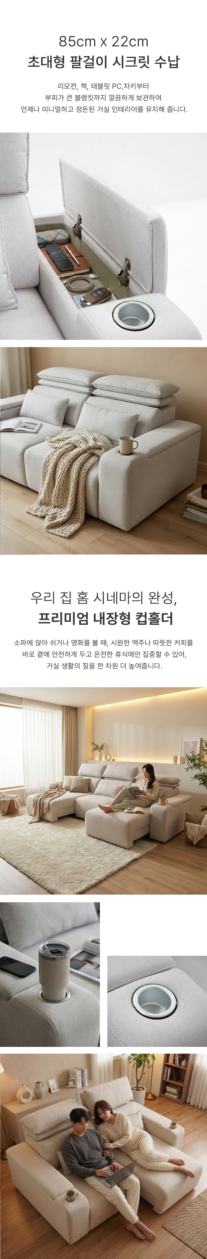 리클라이너 > 프리베 전동 슬라이딩 모션 무빙 리클라이너 코모도 4인 패브릭 소파 | 오늘의집 쇼핑