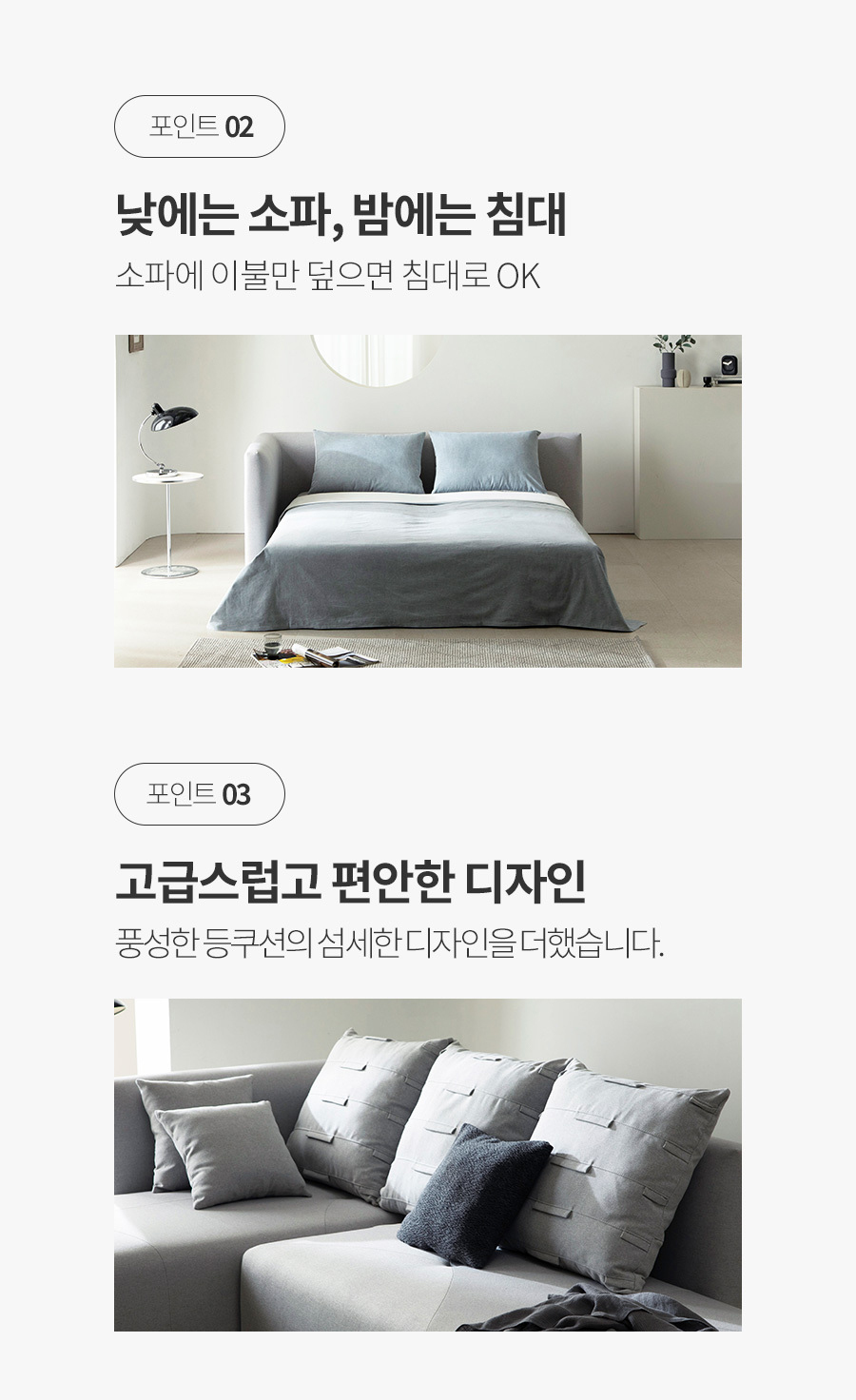 바리아 6인 패브릭 벤치형 베드소파 상세 이미지 5