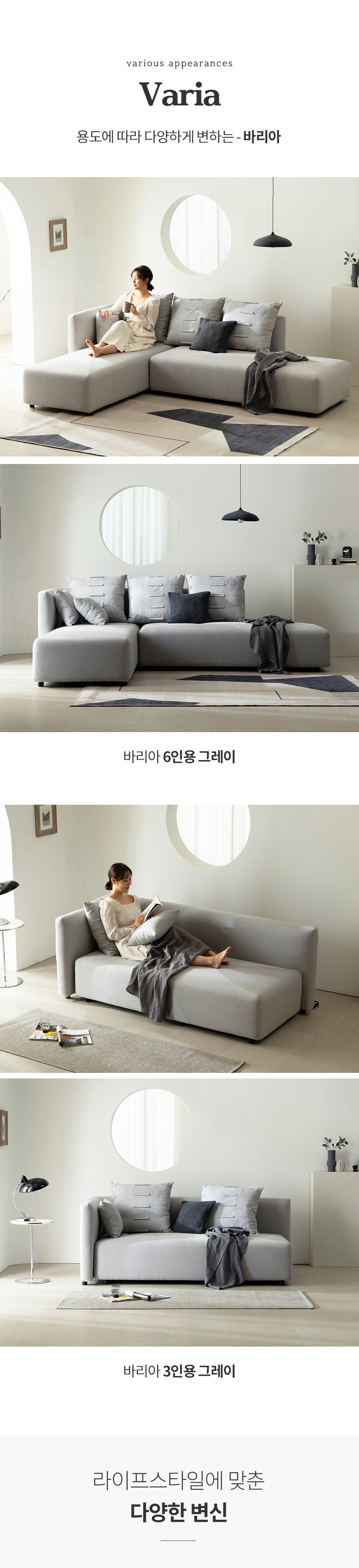 바리아 6인 패브릭 벤치형 베드소파 상세 이미지 7