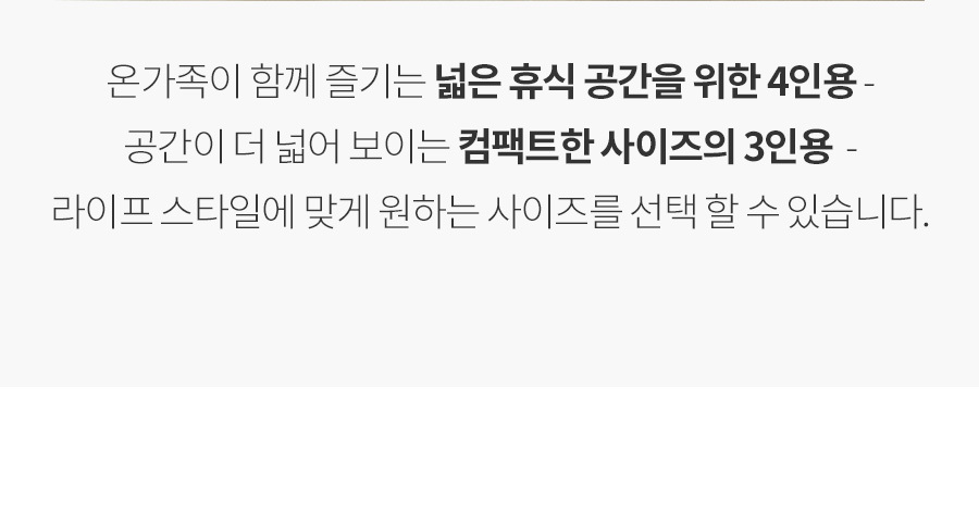 바리아 6인 패브릭 벤치형 베드소파 상세 이미지 9