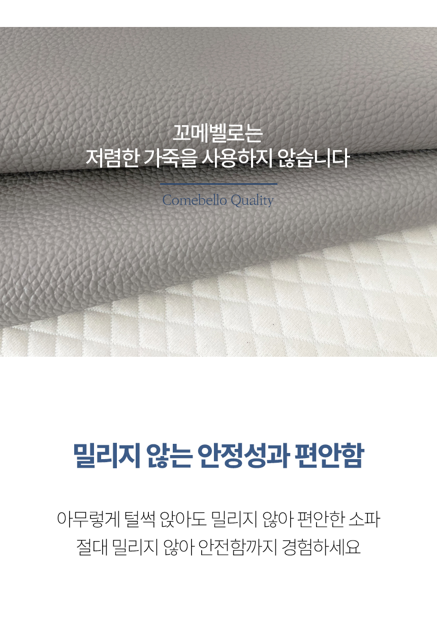 꼬메벨로 손님전용 메모리폼 토퍼매트리스 좌식소파 패키지 - 꼬메벨로