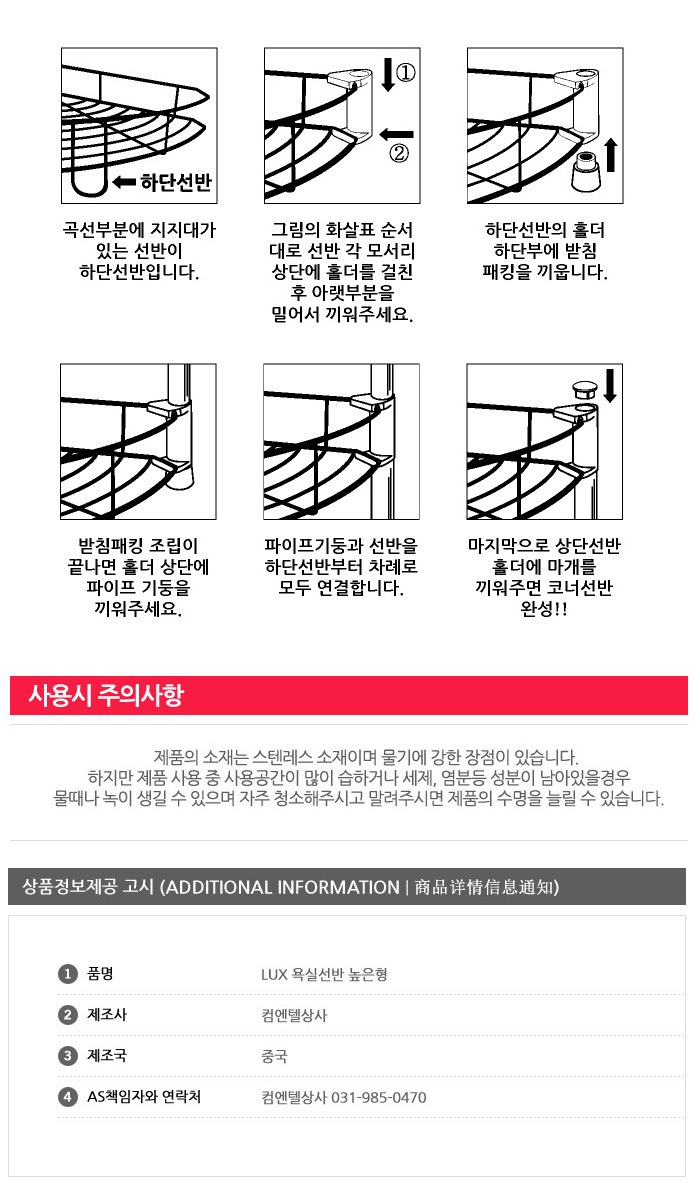 상품 상세 이미지입니다.