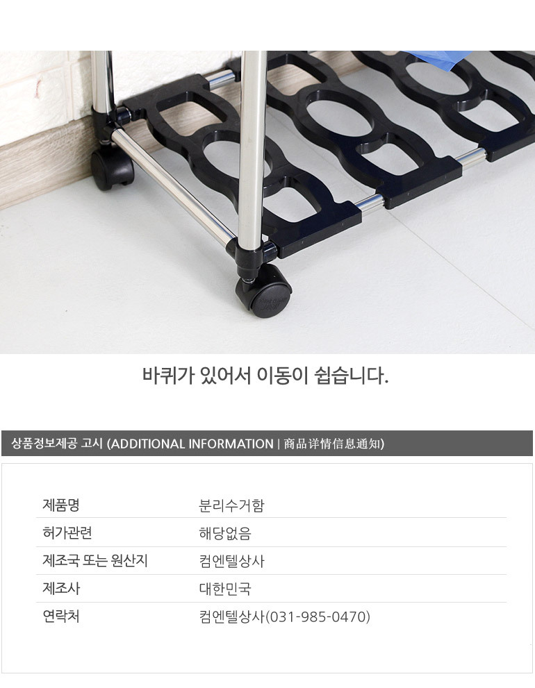상품 상세 이미지입니다.