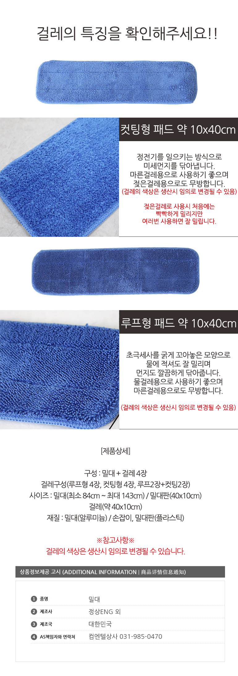 상품 상세 이미지입니다.