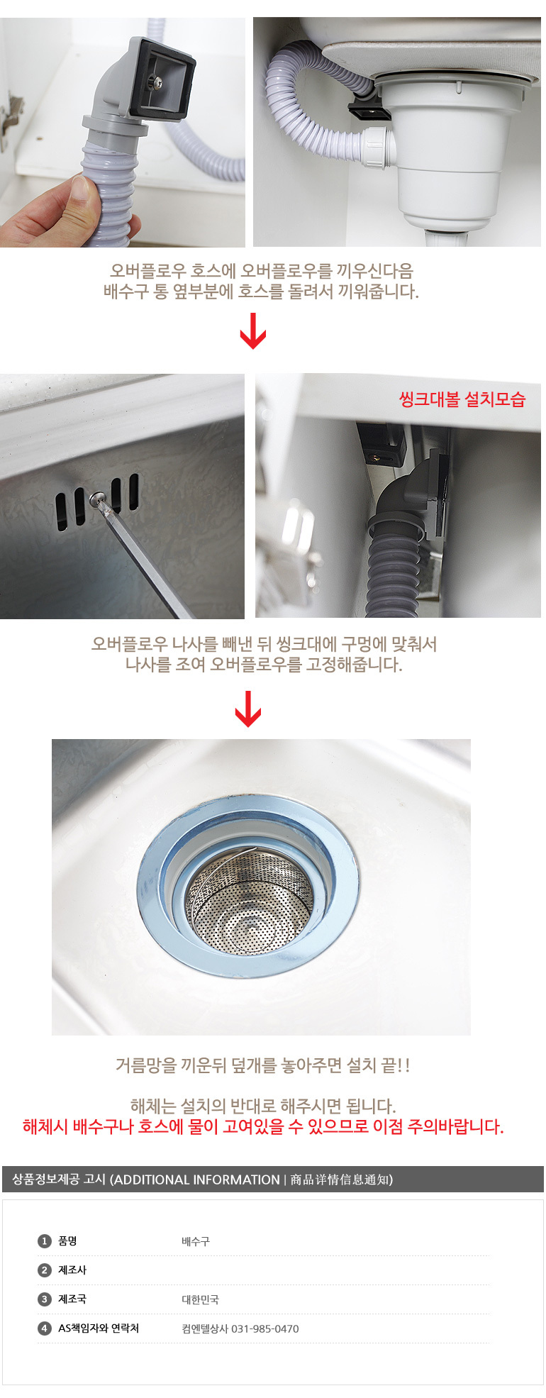 상품 상세 이미지입니다.