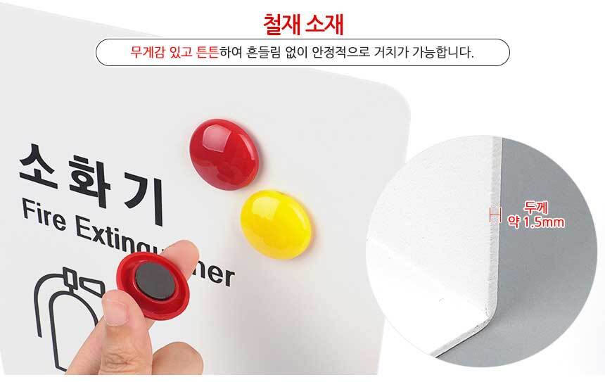 4516_fire_extinguisher_03.jpg