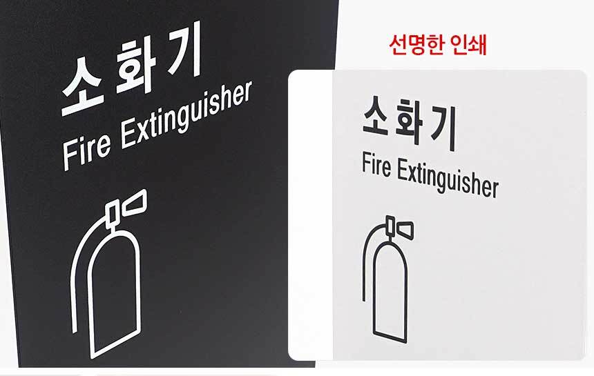 4516_fire_extinguisher_04.jpg