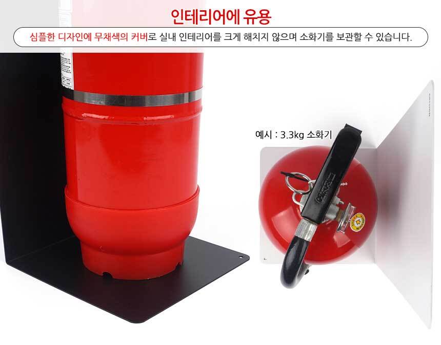 4516_fire_extinguisher_05.jpg