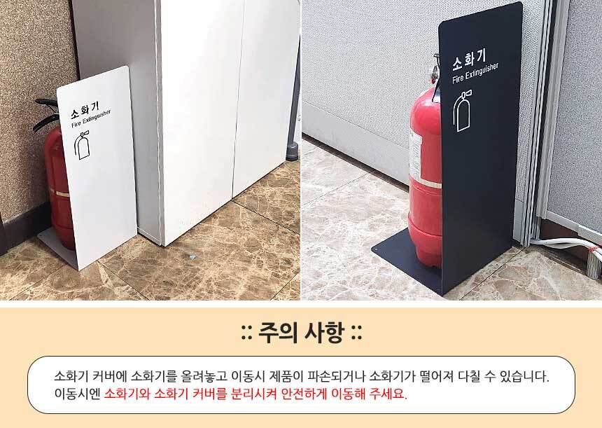 4516_fire_extinguisher_06.jpg