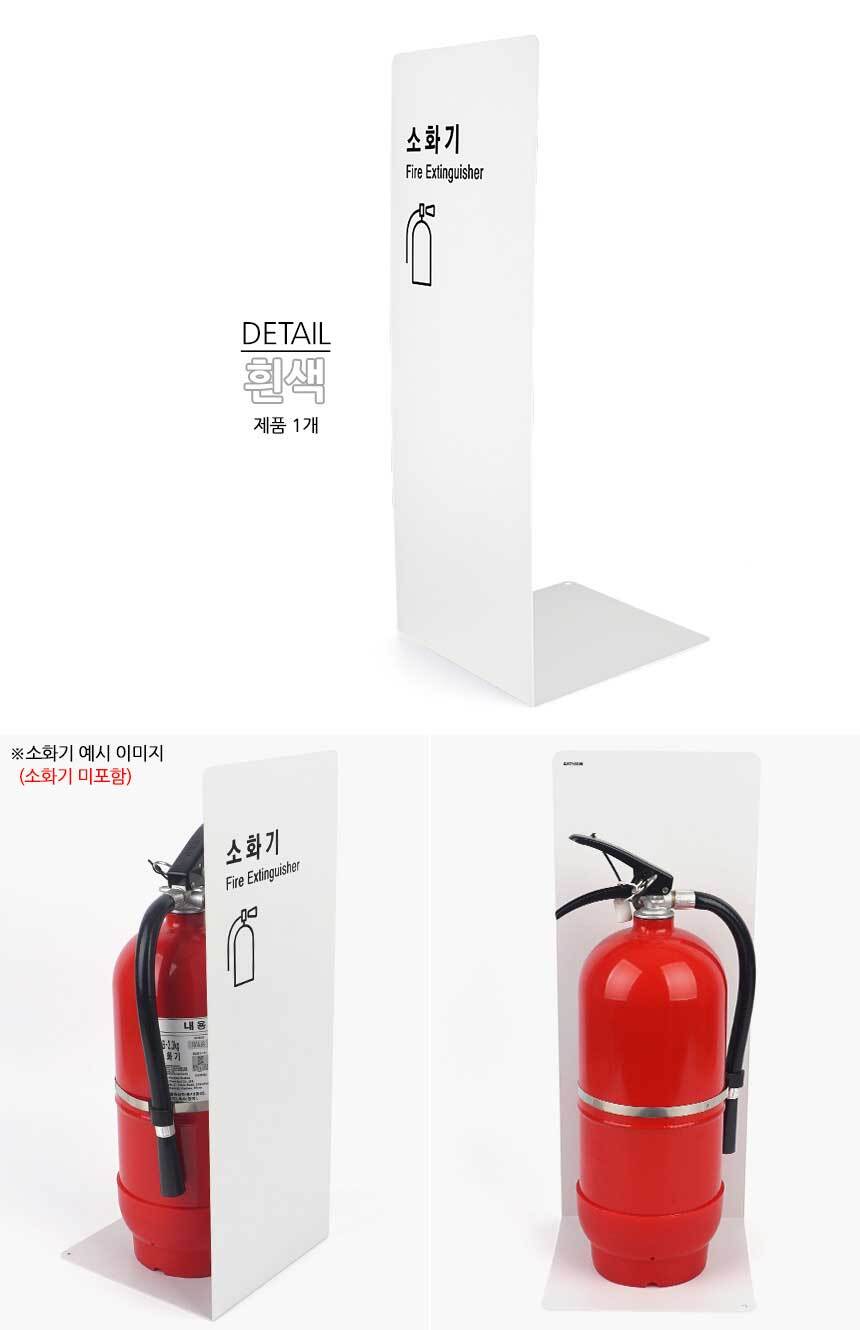 4516_fire_extinguisher_d_1_01.jpg