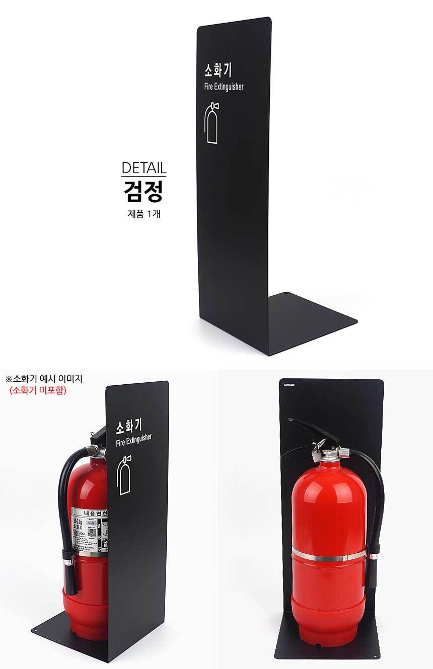 4516_fire_extinguisher_d_2_01.jpg