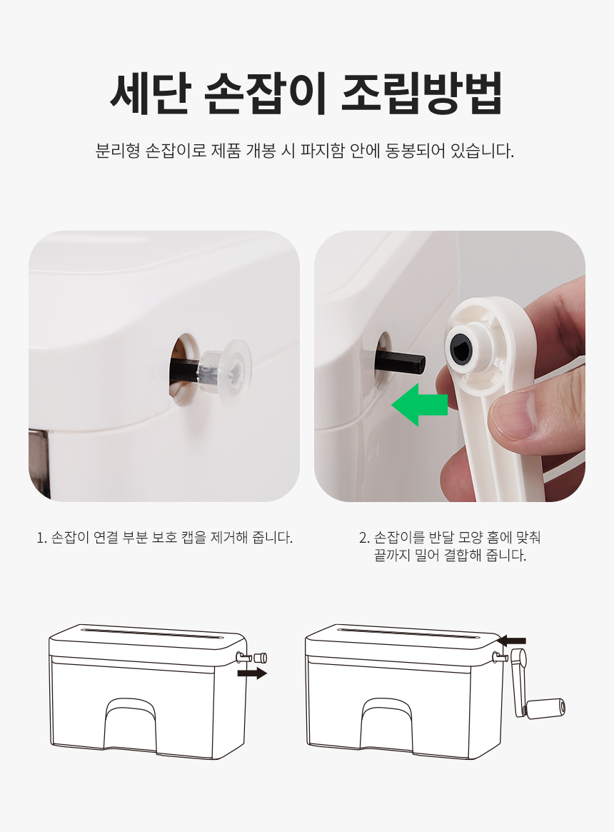 상세페이지