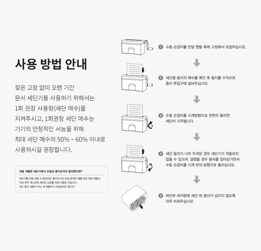 상세페이지
