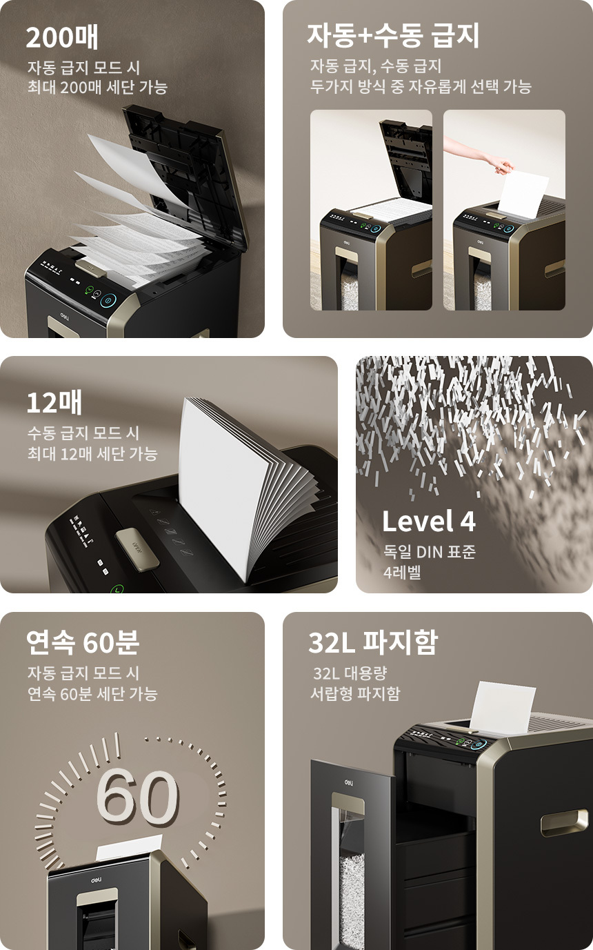 상세페이지