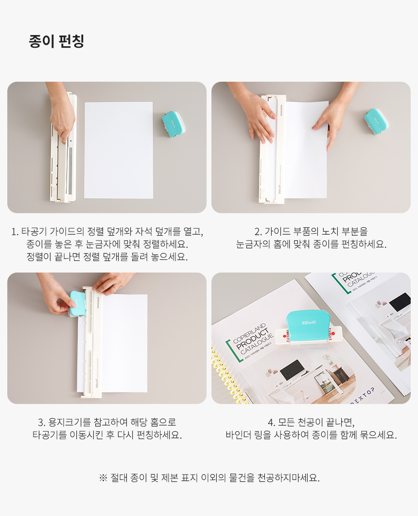 상세페이지