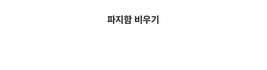 상세페이지