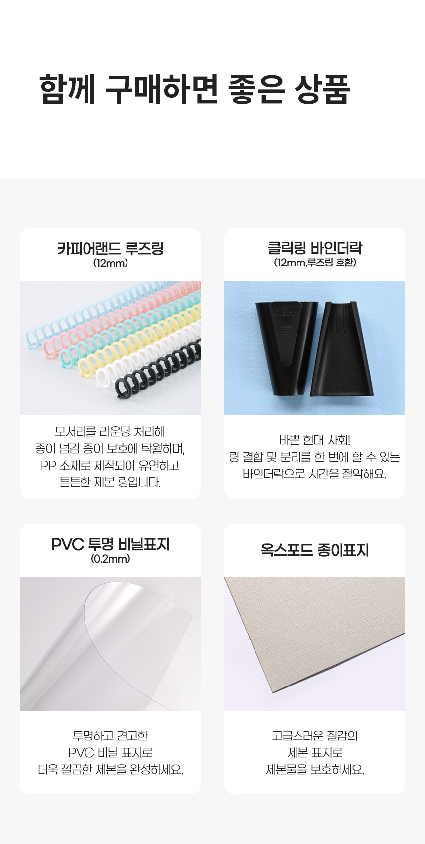 상세페이지