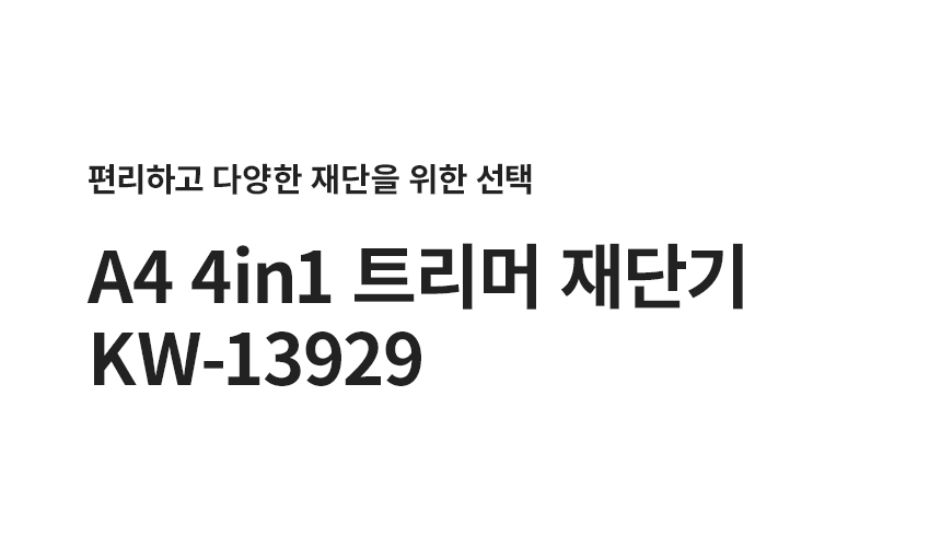상세페이지