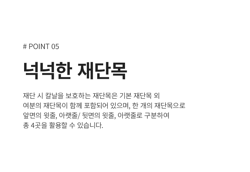 상세페이지