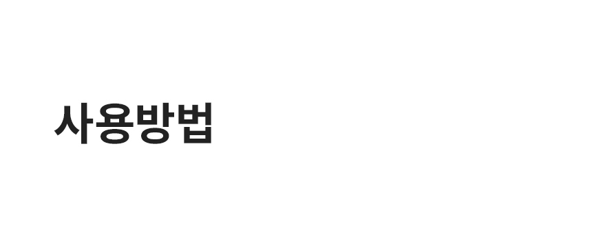 상세페이지