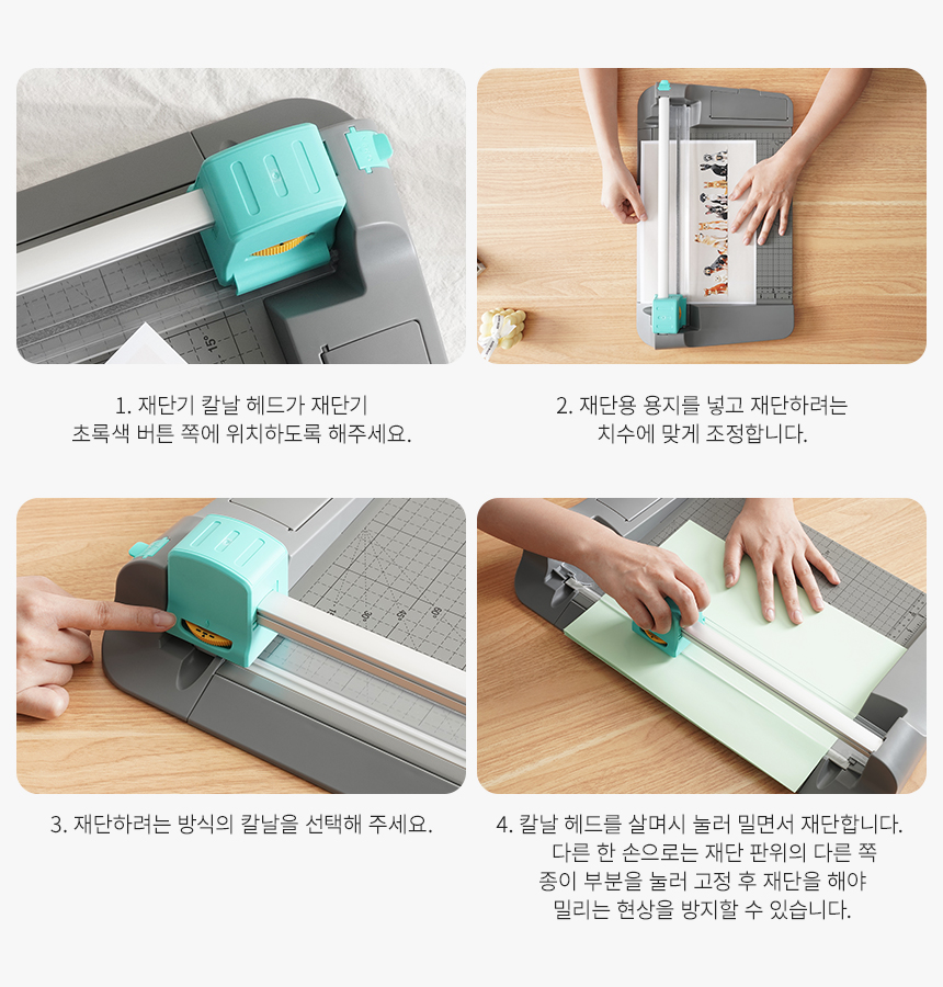 상세페이지