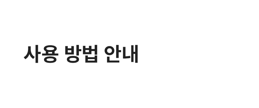 상세페이지