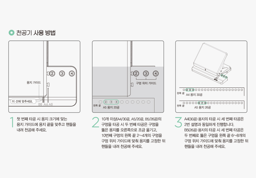 상세페이지