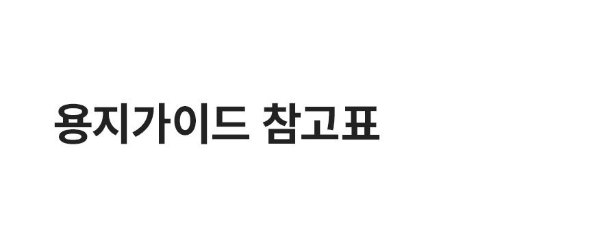 상세페이지