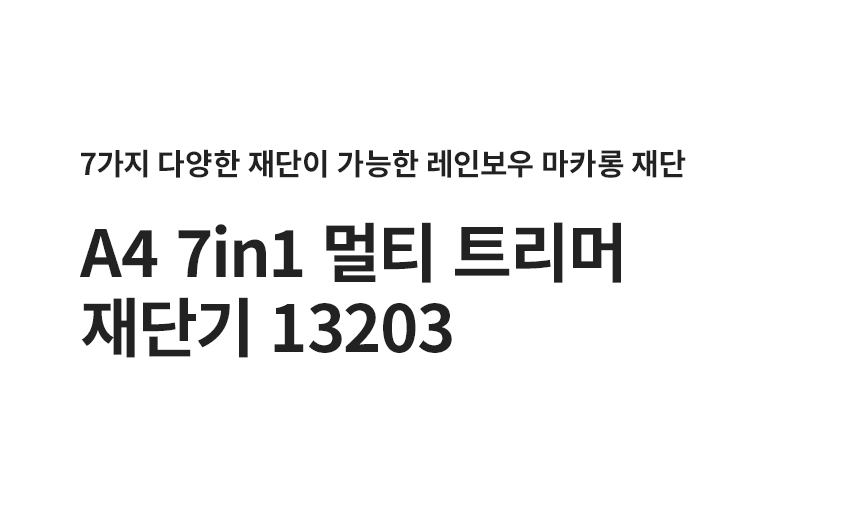상세페이지