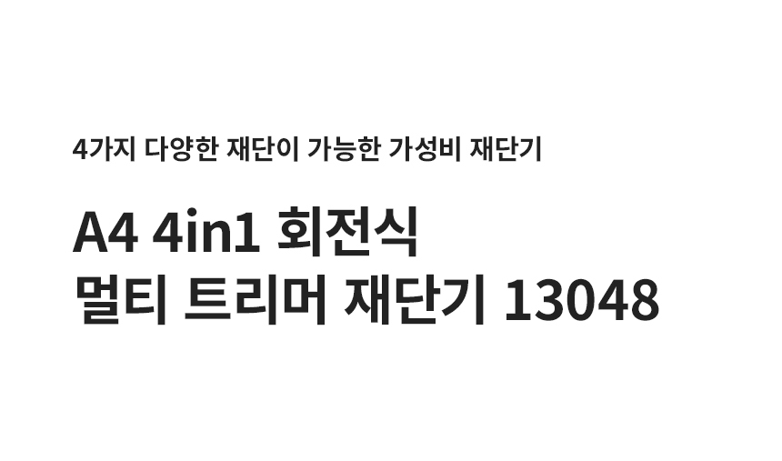 상세페이지