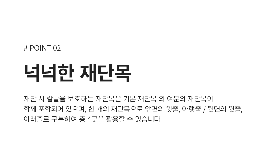 상세페이지