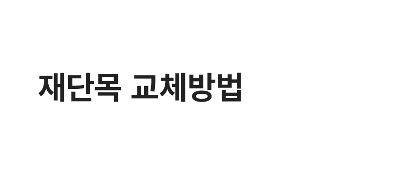 상세페이지