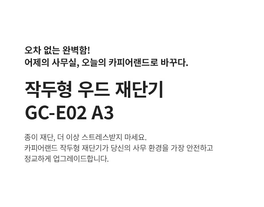 상세페이지
