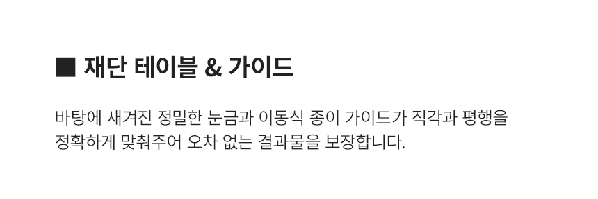상세페이지