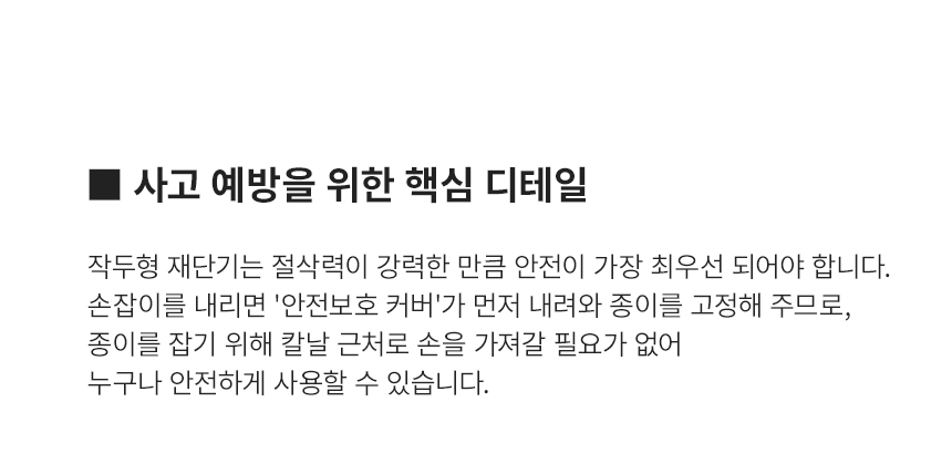 상세페이지