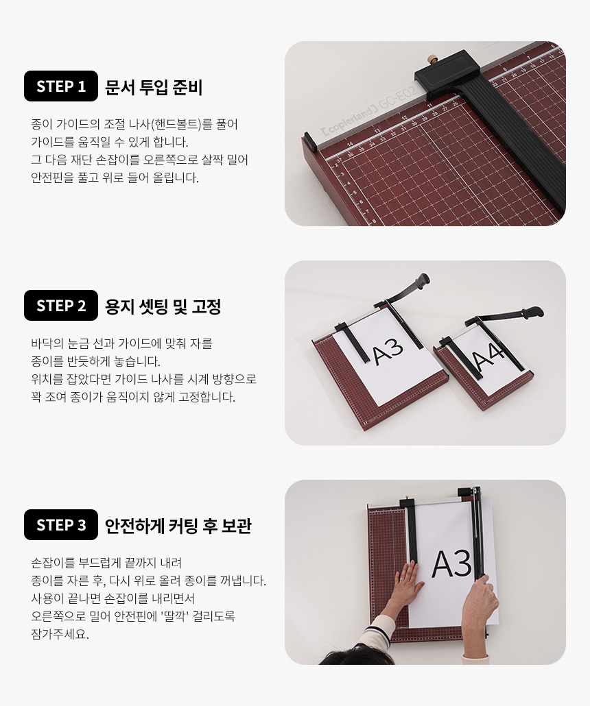 상세페이지