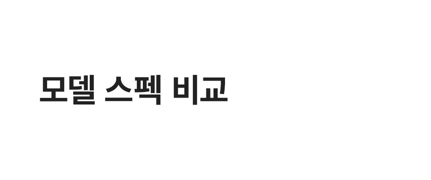 상세페이지